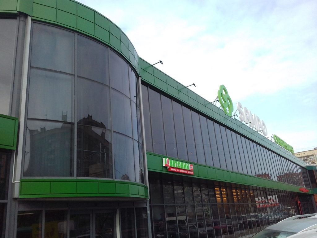Вентилируемый фасад из металлокассет супермаркета Сампо