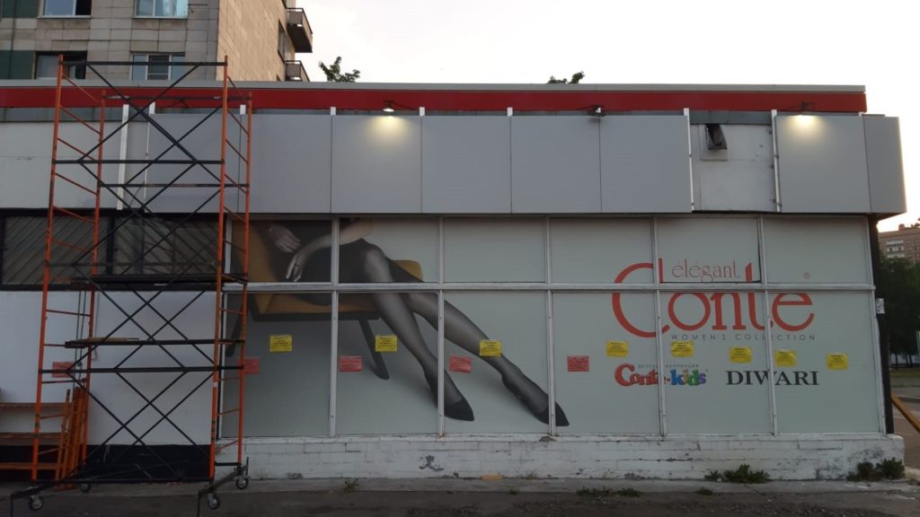 Реконструкция фриза магазина из металлокассет в Санкт-Петербурге, алюминиевые композитные панели
