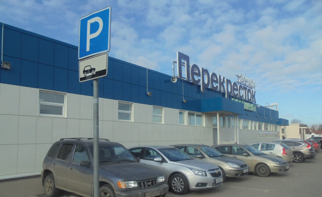 Навесной фасад из металлокассет магазина Перекресток