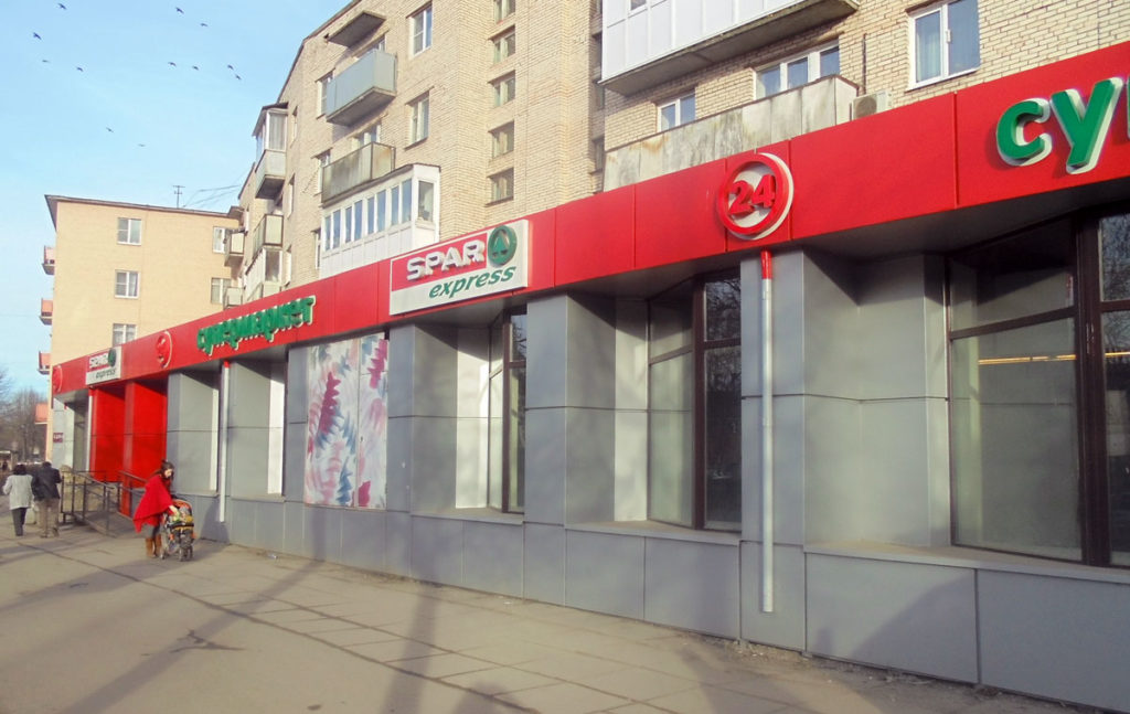 Вентилируемый фасад супермаркета Спар Spar