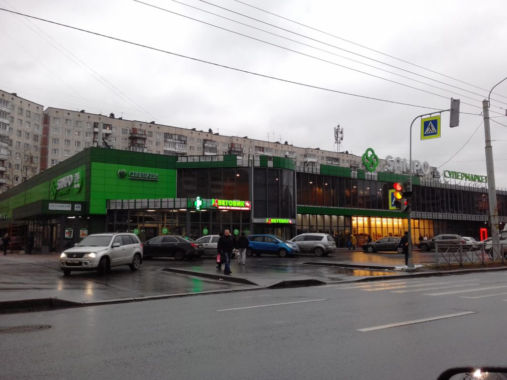 Универсам САМПО - Продолжение устройства облицовки фасадов Универсам САМПО - Продолжение устройства облицовки фасадов