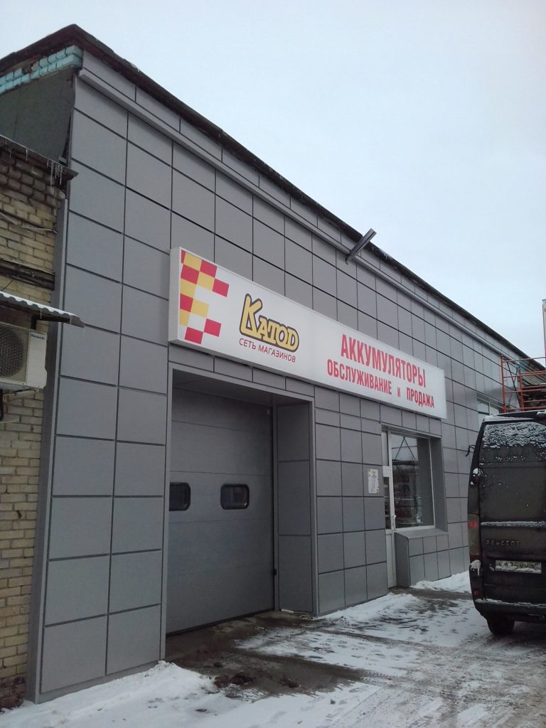 Металлокассеты скрытого крепления Металлокассеты скрытого крепления