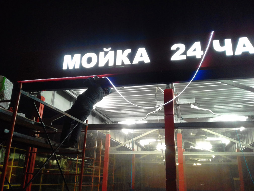 устройство диодной ленты по периметру фриза