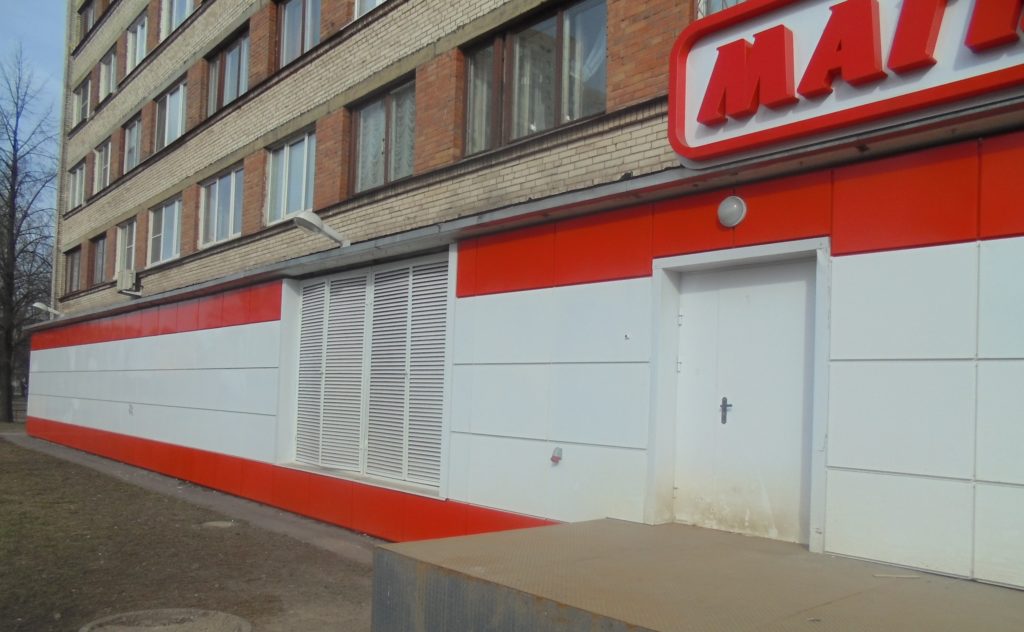 Вентилируемый фасад магазина Магнит Науки 16 Санкт-Петербург