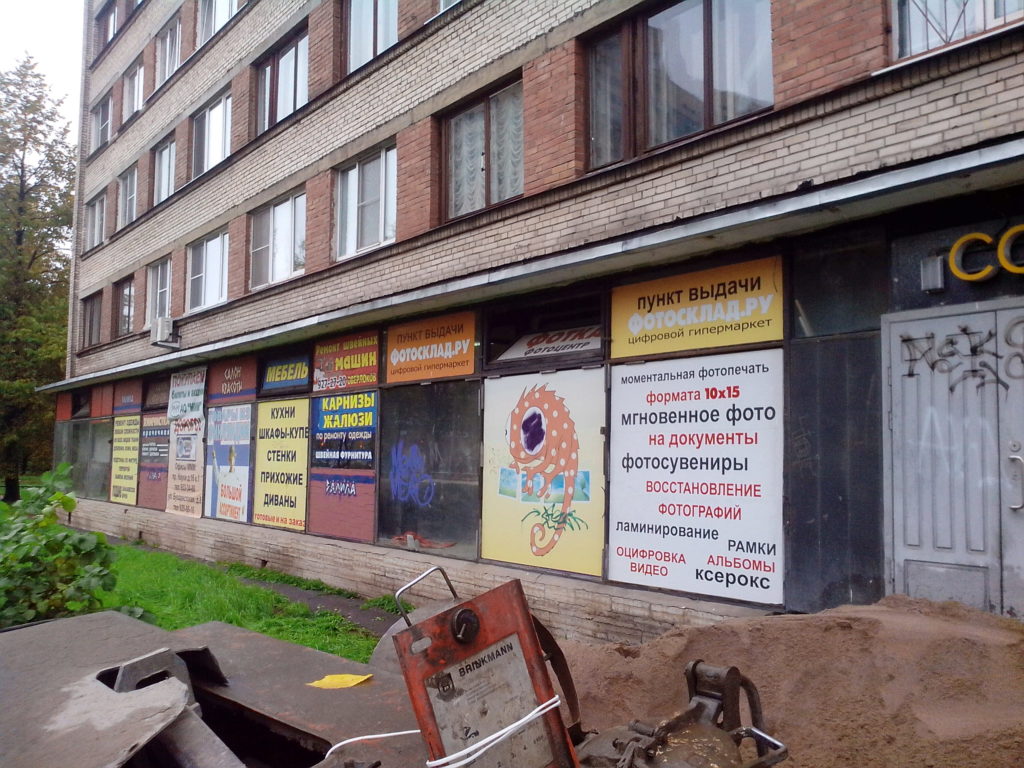 Фото ДО - буйство рекламы, теперь здесь Магнит с аккуратным фасадом