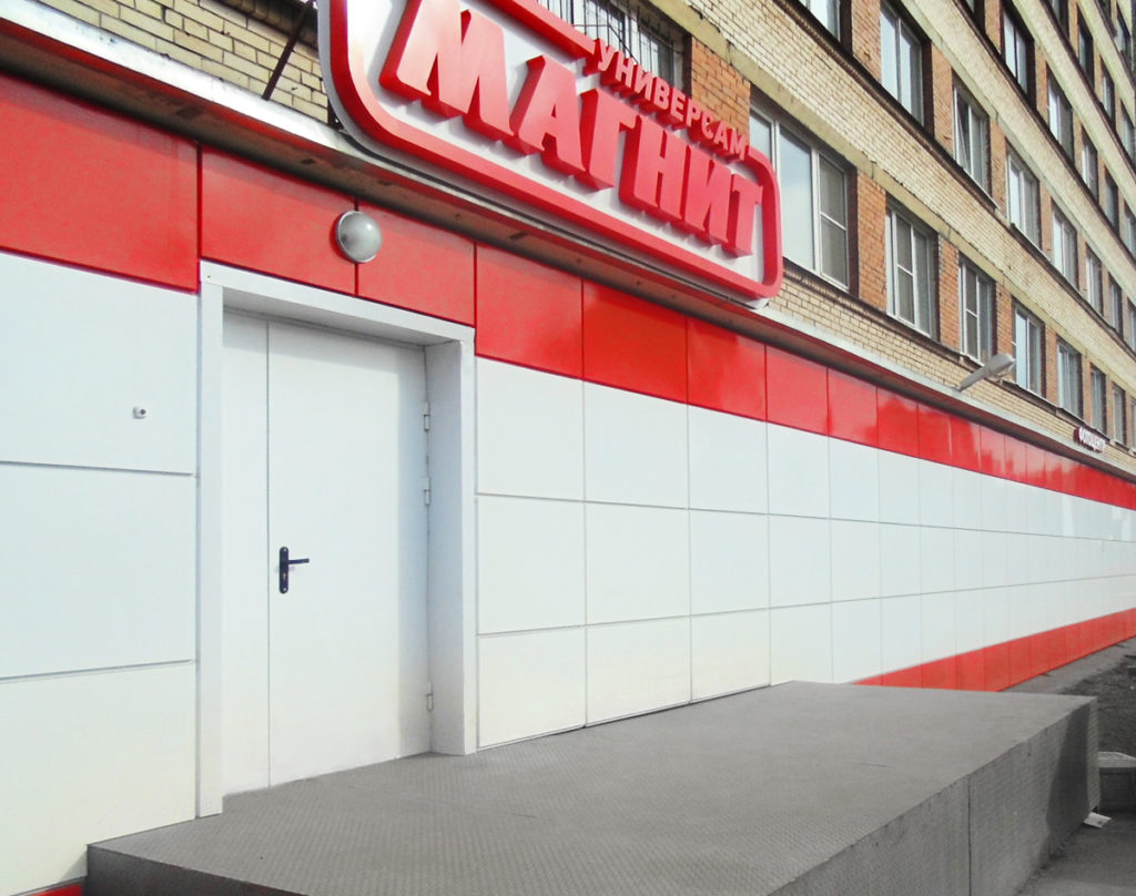 Вентилируемый фасад из металлокассет магазина Магнит