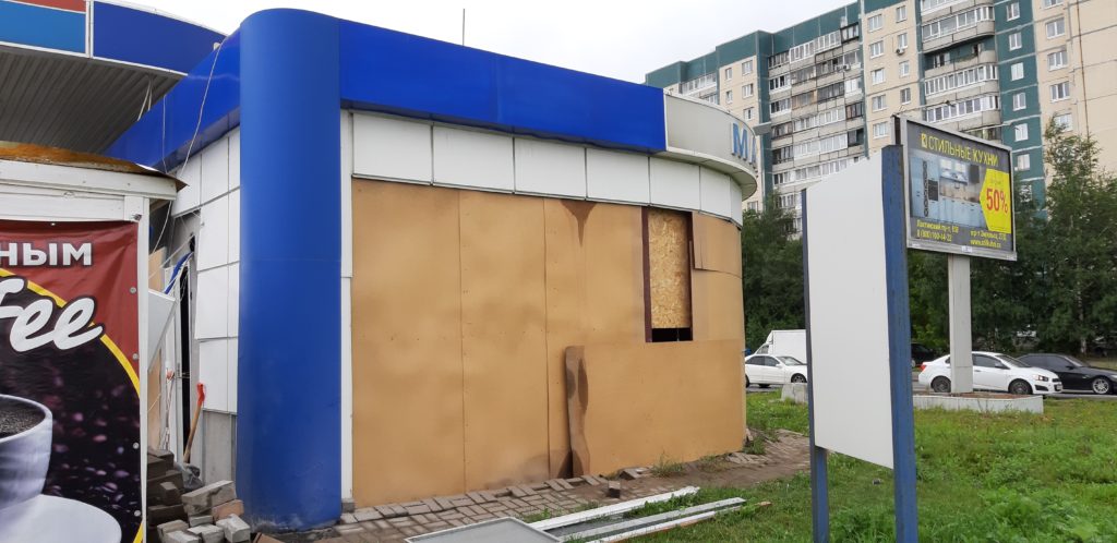 До выполнения работ