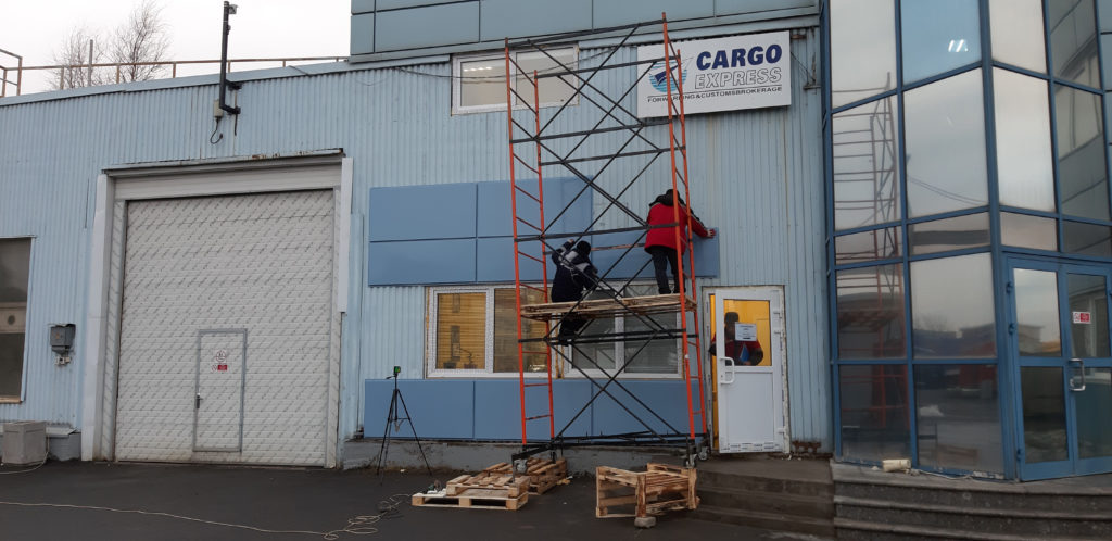 Реконструкция фасада административного здания CARGO Express. Без подсистемы. Реконструкция фасада административного здания CARGO Express. Без подсистемы.